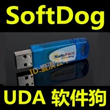 UMI шифрование собака Umi Pell Dog Software