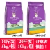 Đặc biệt cung cấp Yue Di thức ăn cho mèo 5 kg 2.5 kg cá biển hương vị mèo cat cat thực phẩm thức ăn cho mèo 10 staple thực phẩm đi lạc mèo