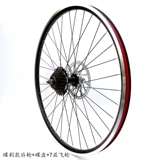 Велосипед, горное колесо, концентратор для заднего колеса, 26 дюймов
