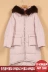 Chống mùa mới 2018 mùa đông mới của phụ nữ 8B8026 Han Fan thời trang trùm đầu phần dài dài tay dày xuống áo khoác Xuống áo khoác