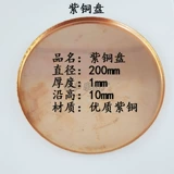 Xiu Sheng инструмент шлифовать зеленая школа звук большой бронзовая тарелка зеленый камень пять каменных пружин, пружины серебряные бусины с киннабарскими точками