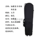36 Spring Special Hard Sheng Box Black (внутренняя длина 88 см)