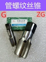 Шанхайская труба Shenli использует шелк, чтобы атаковать зуб воды для атаки для атаки зубной трубной трубной трубки гортани g/zg1/8 1/4 3/8