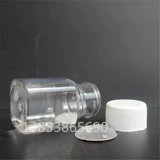 Пластиковая прозрачная бутылка, упаковка, 30 грамм, 30 мл, пробник