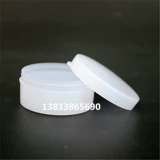 Мазь, крем, косметическая коробка, тара, 20 грамм, 20г