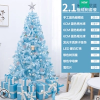 Tiffany, ограждение, 2.1м