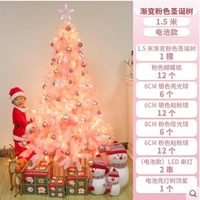 Модель батареи для декоративного дерева длиной 1,5 м не включает в себя нижнюю часть дерева.