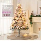 Рождественская елка 1,5 метра 1,8 метра, бархат, снег, пакет рождественской елки дома