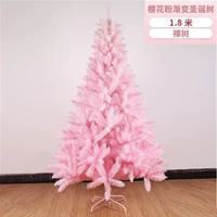 Розовый, 1.8м, градиент