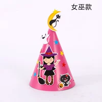 [女巫款（帽子]