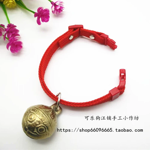 Медный колокольчик, чокер, домашний питомец, подходит для подростков