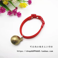 Красный 2,7 Медный колокольчик