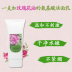 Li Doujia Rose Amino Acid Cleanser 100ml Deep Cleansing Không làm căng da mặt simple sữa rửa mặt Chất tẩy rửa