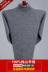 2018 chính hãng cao cổ áo cashmere áo len nam trung niên 100% tinh khiết cashmere vòng cổ v- cổ áo len màu áo len Áo len Cashmere