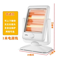 600W 【Обычная модель】