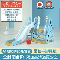 Deluxe Extravasor Supreme Supreme Blue+All