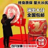 Большой барабан еще военный барабан Lifang Drum Craft Drum Performance Drum Gong Drum Drum Drum Hemple Drum China Big Red Drum China