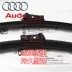 Lưỡi gạt nước nguyên bản của Audi A4L A6l A1 Q3 A5 A7 A7 Q7 A8L A3 - Gạt nước kiếng