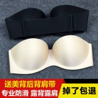 Strapless bra backless tập hợp một mảnh ngực liền mạch váy cưới mà không cần đồ lót vô hình áo ngực chống trượt nửa cốc đồ lót đẹp