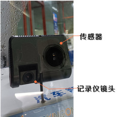 Страхование лесорубы 车载智能雨刮感应系统改装自动大灯控制器wifi高清行车记录仪套盒