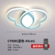 Cy088 Blue 45 -см пульт дистанционного управления