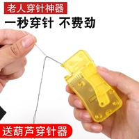 Быстрый Пенетратор 1 тыква и пробивая игла