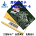 Nanchang nhà sản xuất thẻ thành viên sản xuất thẻ thành viên vip PVC gói sản xuất thẻ mã vạch thiết kế vận chuyển nhà máy thẻ liên lục địa nhanh - Thiết bị mua / quét mã vạch máy quét mã vạch honeywell Thiết bị mua / quét mã vạch