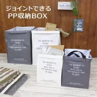 Японская милая складная коробка для хранения, мусорное ведро, ящик для хранения, маленькая система хранения