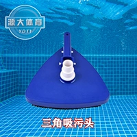 Всасывание треугольника