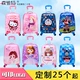 Trẻ em vali kéo kéo nữ bé bé phim hoạt hình xe đẩy trường hợp công chúa mật khẩu vali cô gái hành lý vali kéo chính hãng Va li