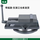 Hongyuan Melling Machine Precision Rog