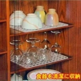 Японская пластиковая сушилка, кухня, держатель для стакана