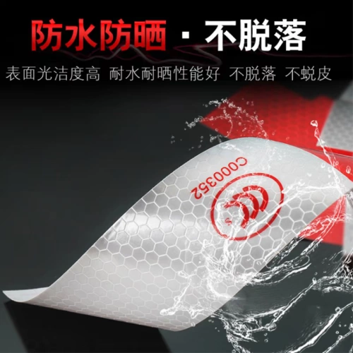 Светоотражающая наклейка, лампа