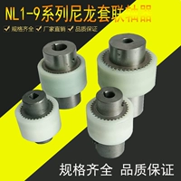 NL máy ép phun bên trong bánh răng kết nối khớp nối nylon tay áo kết nối máy bơm dầu động cơ vòng nhựa bánh răng cao su tay áo khung inox xe lead 2020