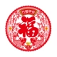 3224 Bamboo Bao Ping