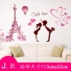 J F6-3 Paris Tower F6-3