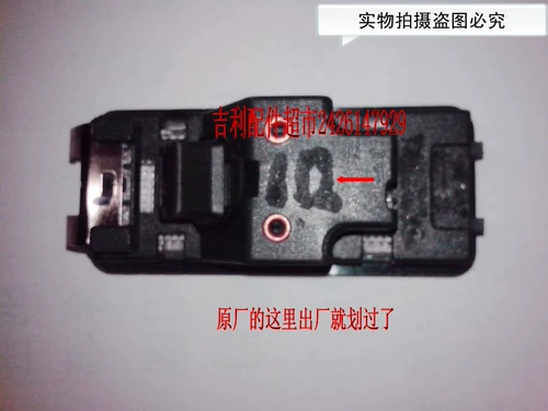 Emgrand EC820 EC825 Post Light Light Tale Light Factory Factory Factory Factory Factory Factory Factory Factory