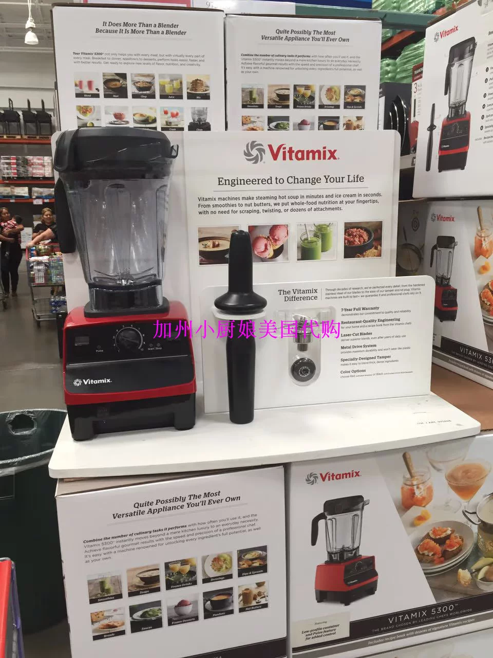 [California Kitchen Мать Май Ди] Vitamix 6500 5300 Витамин Дополнительный