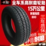 Lốp xe ô tô mới chống mòn 195 65R15 91H phù hợp với Lang Yi Ming Rui Bora logo 307 Lang line các loại lốp xe ô tô