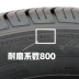 Lốp xe ô tô mới chống mòn 195 65R15 91H phù hợp với Lang Yi Ming Rui Bora logo 307 Lang line các loại lốp xe ô tô Lốp xe