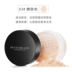 Loose Powder mật ong phấn trang điểm bột kiểm soát dầu không thấm nước giữ ẩm kéo dài che khuyết điểm sinh viên giá cả phải chăng tốt đêm phồng bột lỏng - Quyền lực phấn phủ cho da dầu mụn Quyền lực