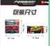 Bimei Gao 1:64 Ferrari 488GTB Fxxk Rafa xe thể thao tĩnh hợp kim mô hình xe mô phỏng đồ chơi - Chế độ tĩnh đồ chơi thông minh cho bé 2 tuổi Chế độ tĩnh