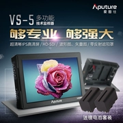 Màn hình giám sát màn hình máy ảnh A-Shi Shi VS-5 7 inch SDI HD - Phụ kiện VideoCam