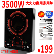 bếp từ latino Bếp điện từ cảm ứng 4G G35S công suất cao 3500W Home 3000W Bếp cảm ứng xào thông minh thương mại bếp nấu lẩu