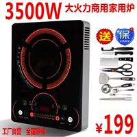 Bếp điện từ cảm ứng 4G G35S công suất cao 3500W Home 3000W Bếp cảm ứng xào thông minh thương mại bếp từ đơn bosch