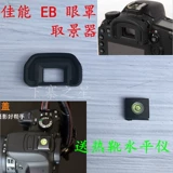 Canon EOS 60D 70D 80D 5D 5D 5DII SLR Camera Camer