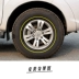 Futian đón thẻ mở rộng vành bánh xe vành nhôm vành đai đường mở rộng bánh xe nhôm hợp kim nhôm vòng sáu lỗ 16 inch - Rim Rim