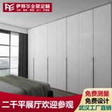 Семь -лечебный магазин Wuhan Factory Full -House Custom -Made Общий шкаф с твердым лесом