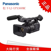 Panasonic Panasonic AJ-UPX360MC hỗ trợ NDI | HX sống 4K máy ảnh chuyên nghiệp HDR chính hãng - Máy quay video kỹ thuật số