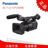 Panasonic Panasonic AJ-UPX360MC hỗ trợ NDI | HX sống 4K máy ảnh chuyên nghiệp HDR chính hãng - Máy quay video kỹ thuật số giá máy quay sony